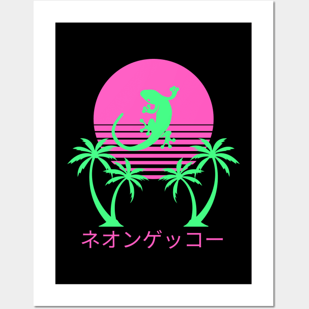 Neon Gecko Vaporwave Katakana Wall Art by Shirt Vibin